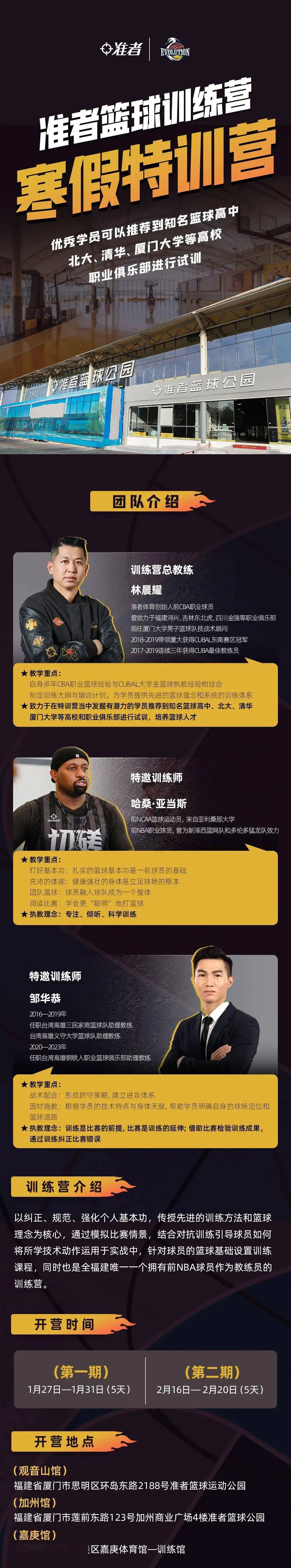 季末赛前的心理辅导与调整方法_2